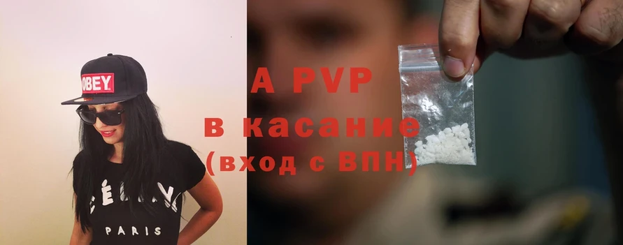 Alfa_PVP мука Буй