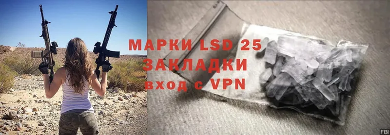 LSD-25 экстази ecstasy  дарнет шоп  мега как войти  Буй 