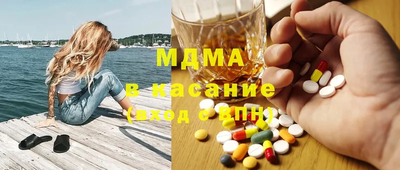 купить закладку  Буй  МДМА Molly 